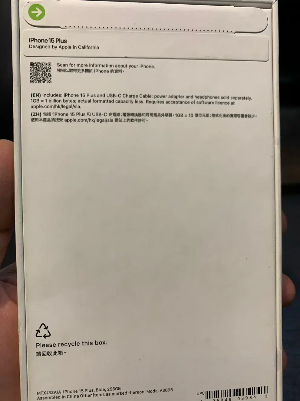 ایفون ۱۵ پلاس ۲۵۶zaa|موبایل|مشهد, احمدآباد|دیوار