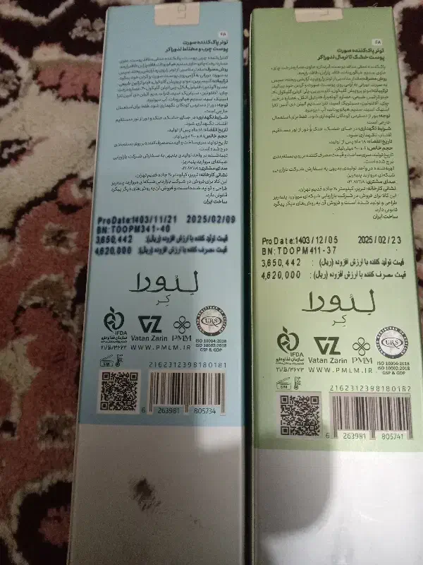 محصولات مراقبتی لدورا زیرقیمت خرید|آرایشی، بهداشتی، درمانی|قم, ولیعصر|دیوار