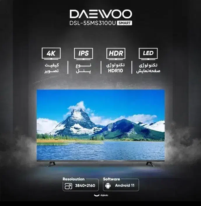 تلویزیون ۵۵ اینچ دوو|تلویزیون و پروژکتور|گرگان, |دیوار