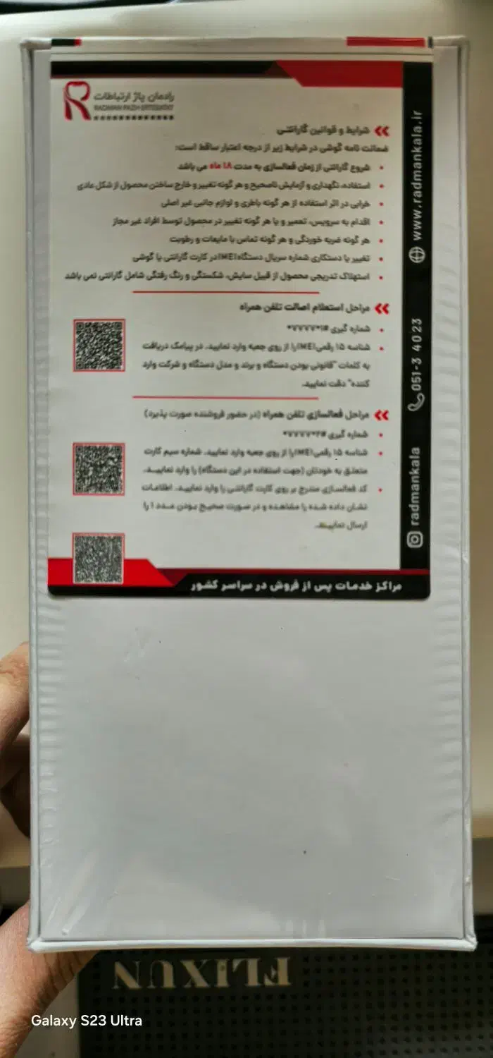 Redmi 13|موبایل|شیراز, دینکان|دیوار