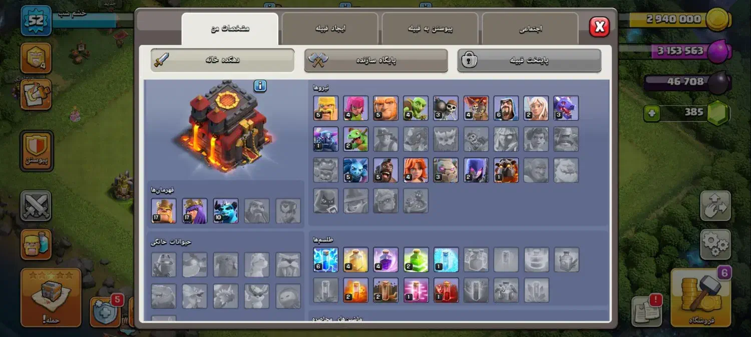 کلش اکانت|کنسول، بازی ویدئویی و آنلاین|یاسوج, |دیوار