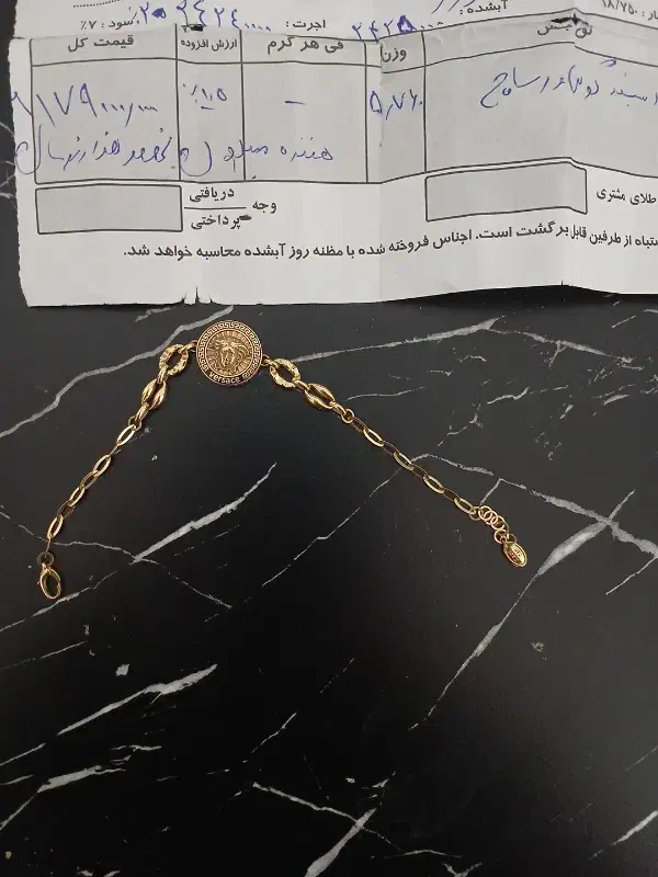 دستبند ورساچ|جواهرات|اردبیل, |دیوار