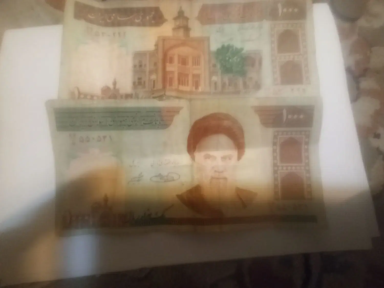سکه|کلکسیون سکه، تمبر، اسکناس|شیراز, خلدبرین|دیوار