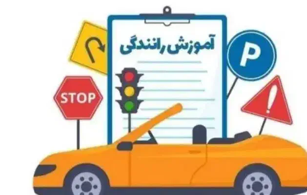 آموزشی|خدمات آموزشی|تهران, فلسطین (میدان انقلاب)|دیوار