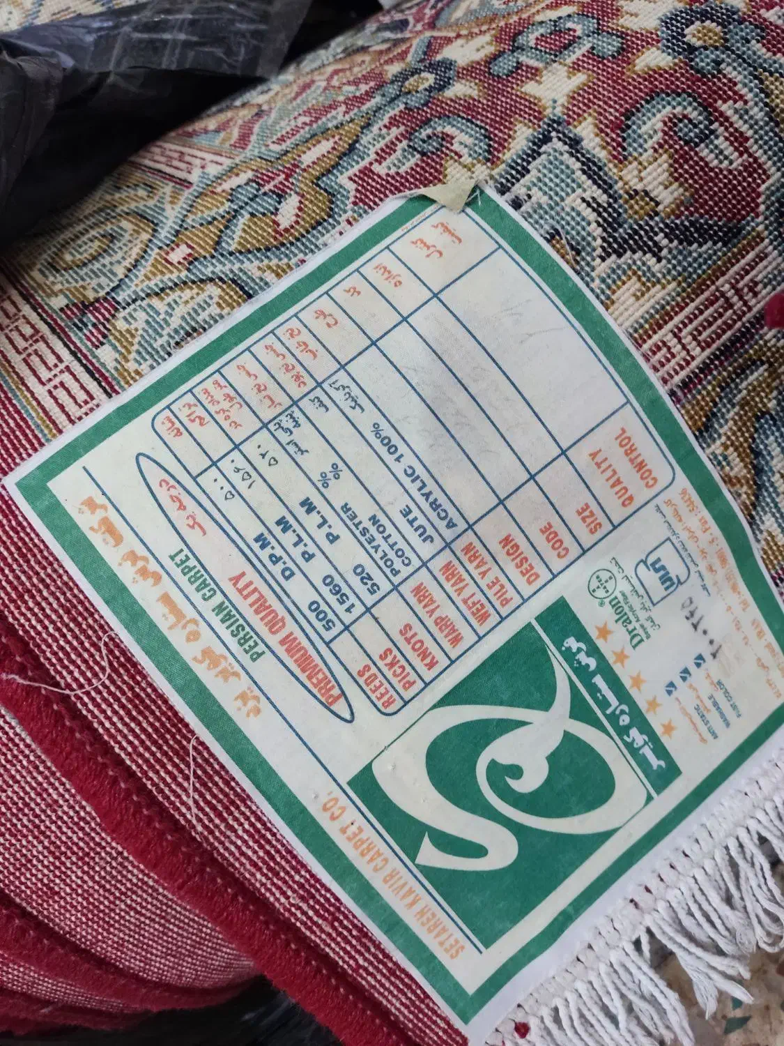 جفت فرش ۳/۵در۵ ستاره کویر یزد|فرش|یزد, |دیوار