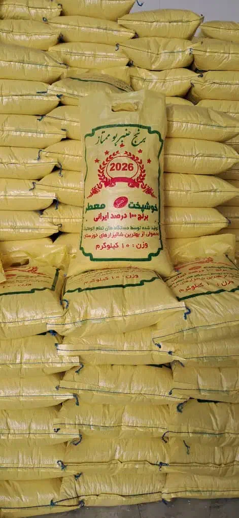 برنج چمپا|خوردنی و آشامیدنی|رامهرمز, |دیوار