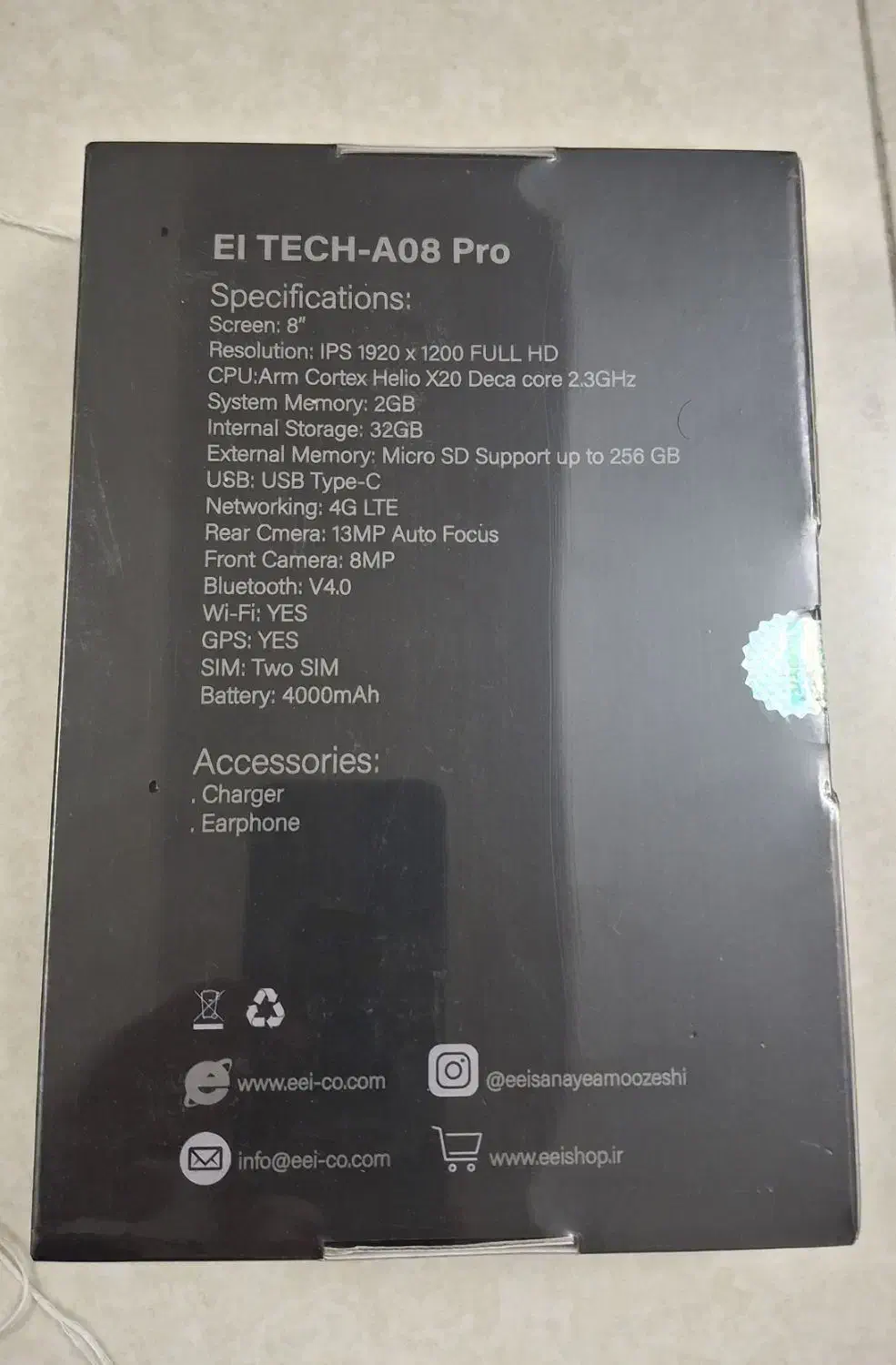 تبلت آموزشی A08 Pro|تبلت|تبریز, |دیوار