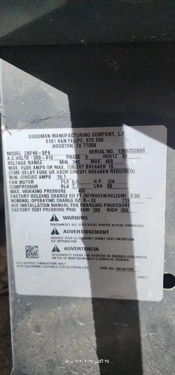 فروش داکت اسپلیت گودمن ۴۸۰۰۰ با کویل آبگرم|کولر گازی و فنکوئل|تهران, جمهوری|دیوار