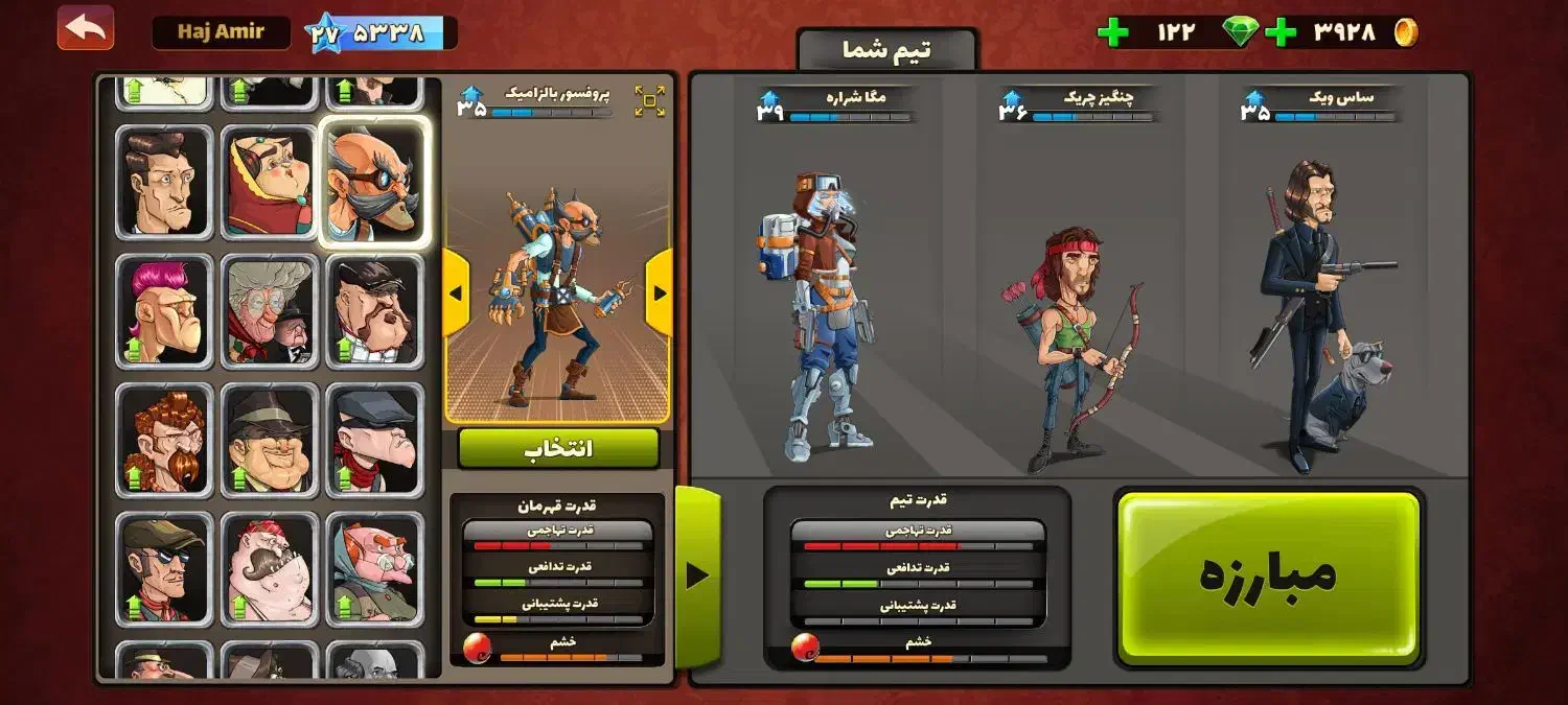 اکانت پسر خوانده|کنسول، بازی ویدئویی و آنلاین|تهران, الهیه|دیوار