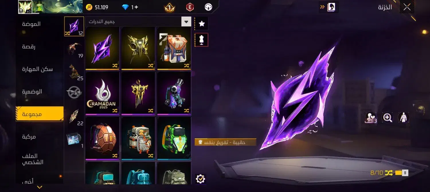 اکانت فری فایر|کنسول، بازی ویدئویی و آنلاین|بجنورد, |دیوار