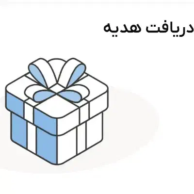 دعوت رایگان|کارت هدیه و تخفیف|تهران, آسمان|دیوار