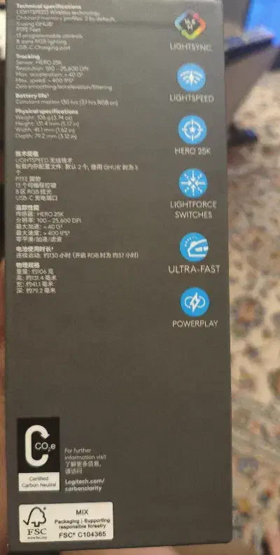 موس Logitech g502plus|قطعات و لوازم جانبی رایانه|تهران, دزاشیب|دیوار