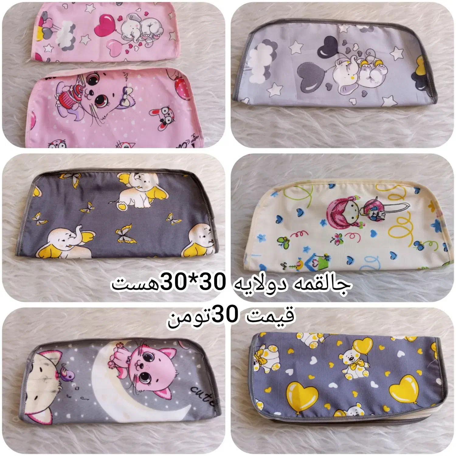 جالقمه ونمگیر وحمل قابله|سفره، حوله، دستمال آشپزخانه|همدان, |دیوار