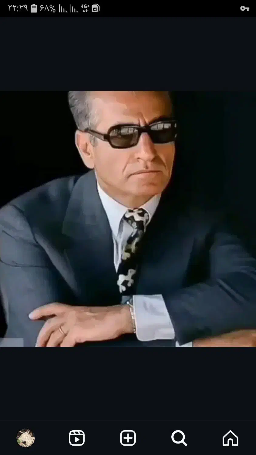 عینک آفتابی محمدرضاشاه|کلکسیون اشیاء عتیقه|تهران, فلسطین (میدان انقلاب)|دیوار