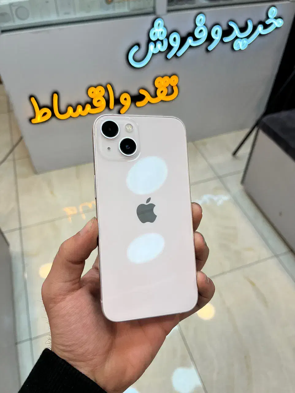 ۱۳ نرمال 13 normal|موبایل|کرج, اصفهانی‌ها|دیوار