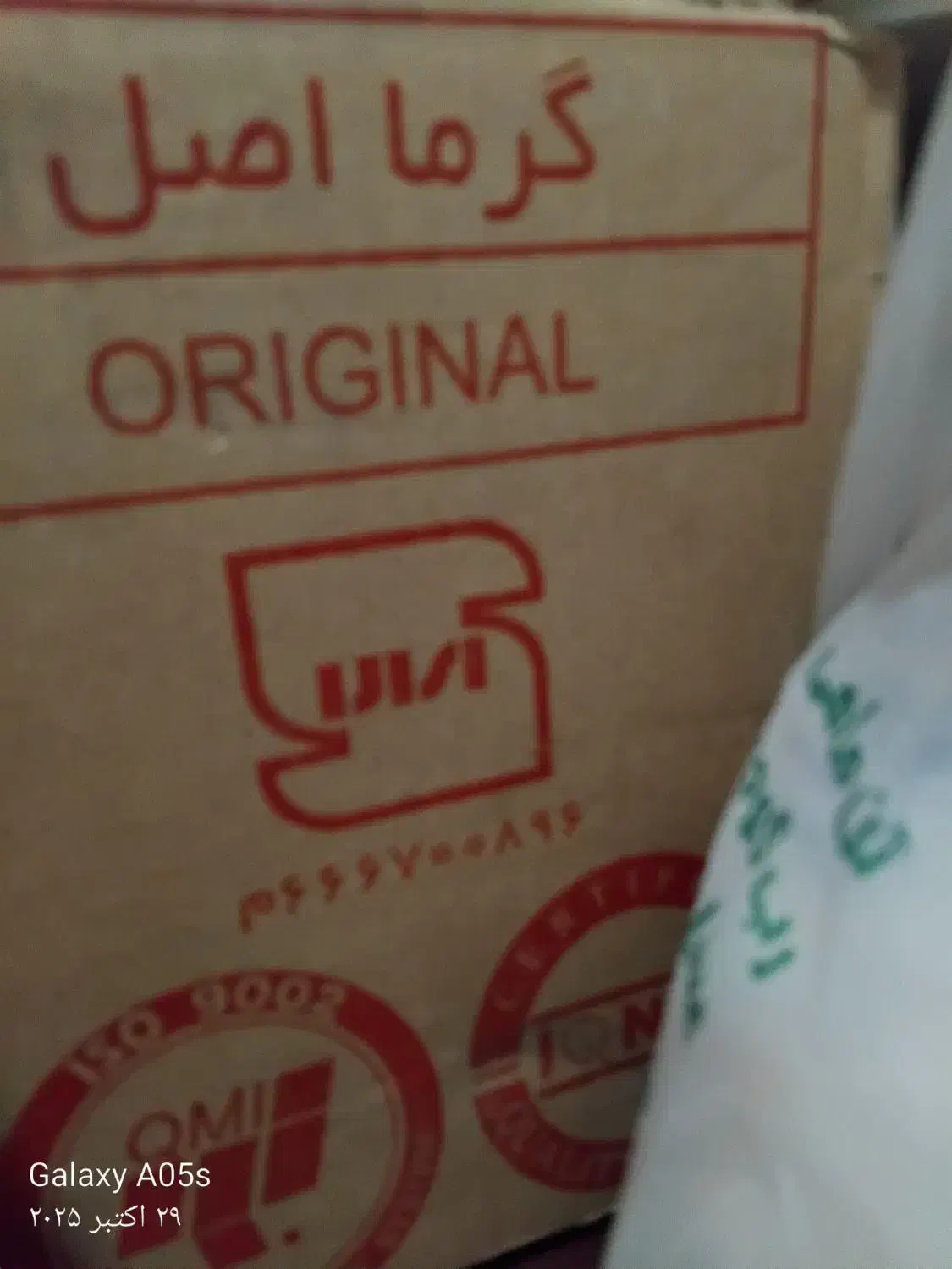 شیر رادیاتور گرما اصل|آبگرمکن، پکیج، شوفاژ|پردیس, فاز ۹|دیوار