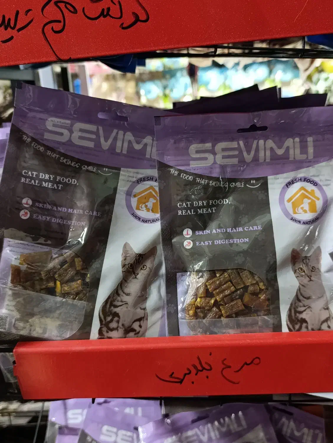 تشویقی برند سویملی سگ و گربه|لوازم جانبی حیوانات|احمدآبادمستوفی, |دیوار