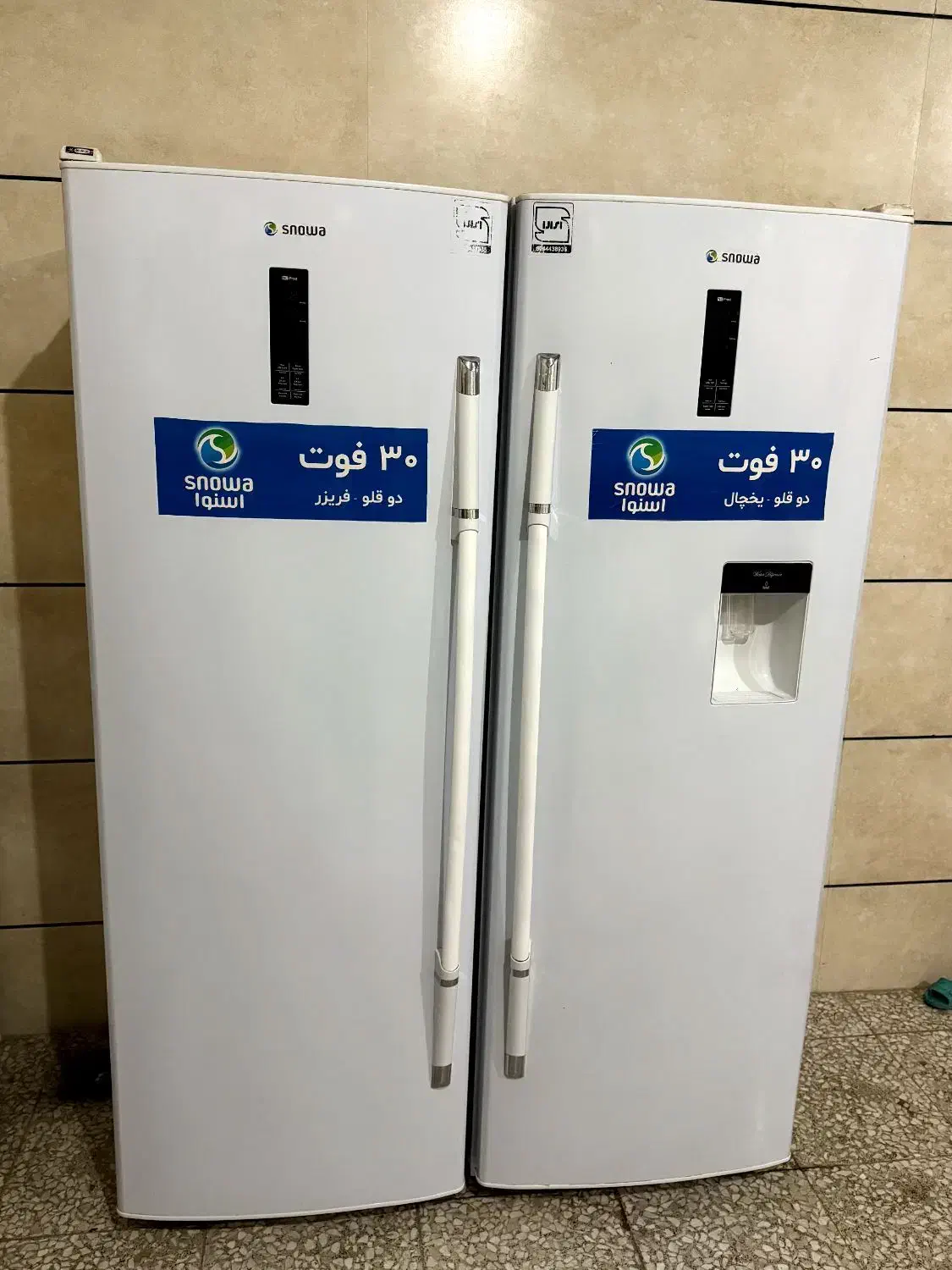 یخچال دوقلو اسنوا مناسب جهیزیه|یخچال و فریزر|مشکیندشت, |دیوار