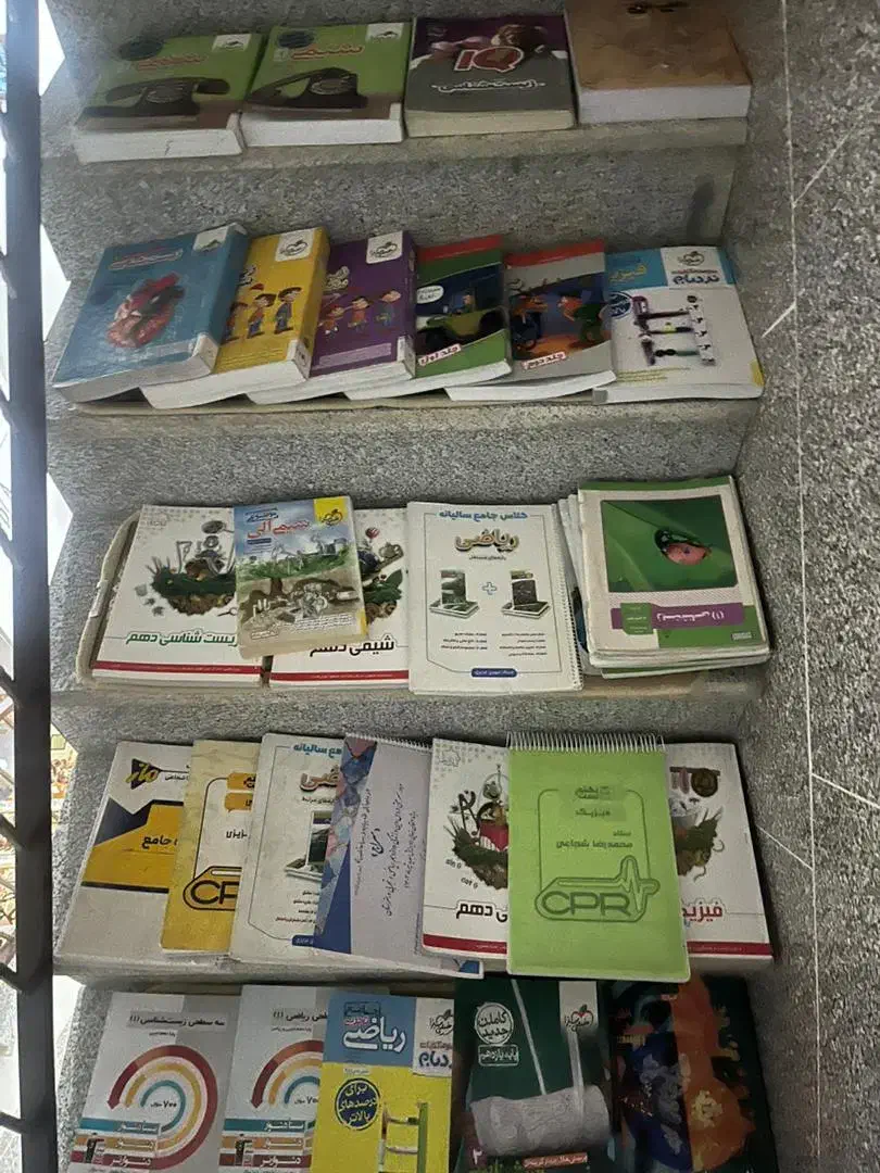 کتاب کنکوری تجربی|کتاب و مجله آموزشی|فامنین, |دیوار