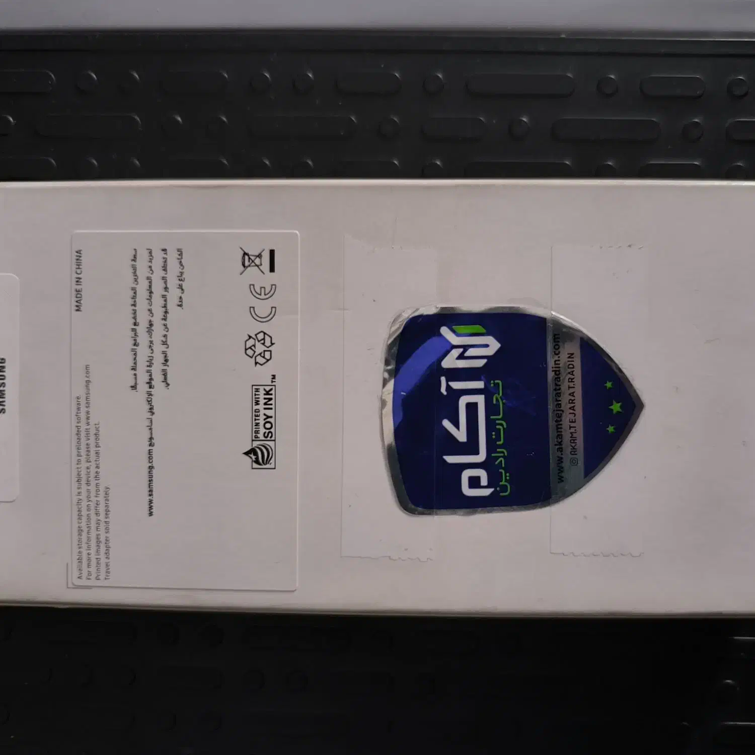 سامسونگ گلکسی (A05 S )|موبایل|شاهینشهر, بانک استان|دیوار