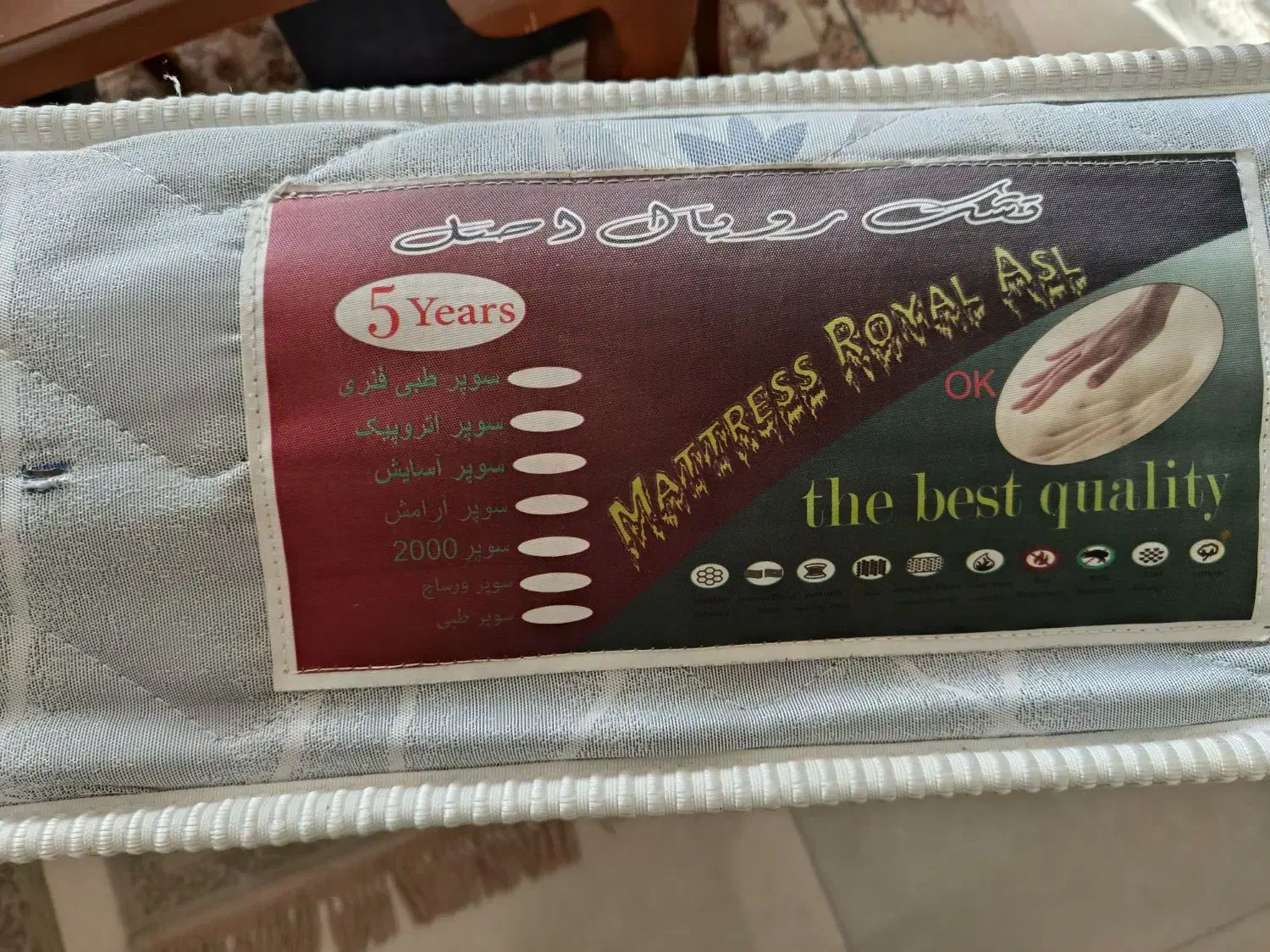 تشک رویال ینفره درحدنو|تشک تختخواب|صومعه‌سرا, |دیوار