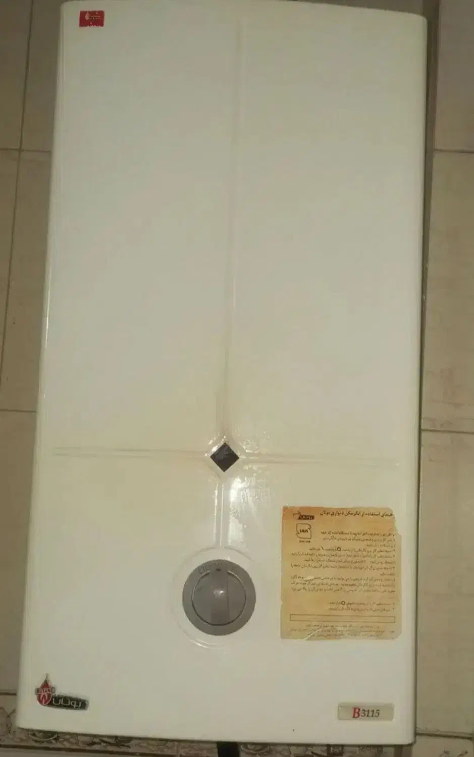 آبگرمکن بوتان،هودزیرکابینتی،بیمکث|آبگرمکن، پکیج، شوفاژ|تهران, خاوران|دیوار