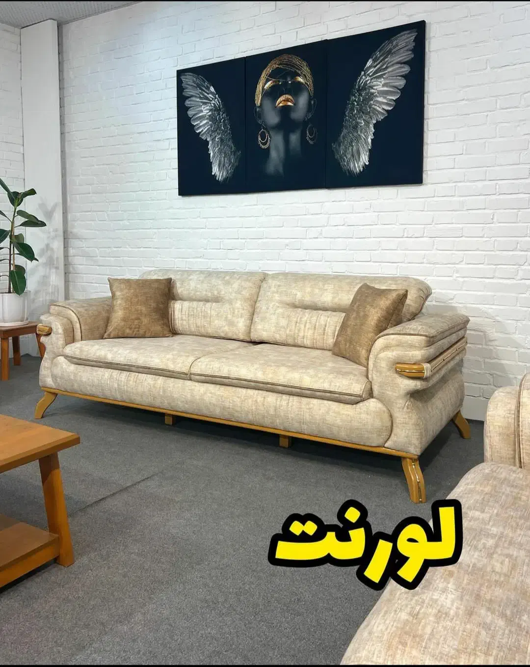 طرح تعویض مبلمان کهنه با نو|مبلمان خانگی و میز عسلی|اصفهان, پوریای ولی|دیوار