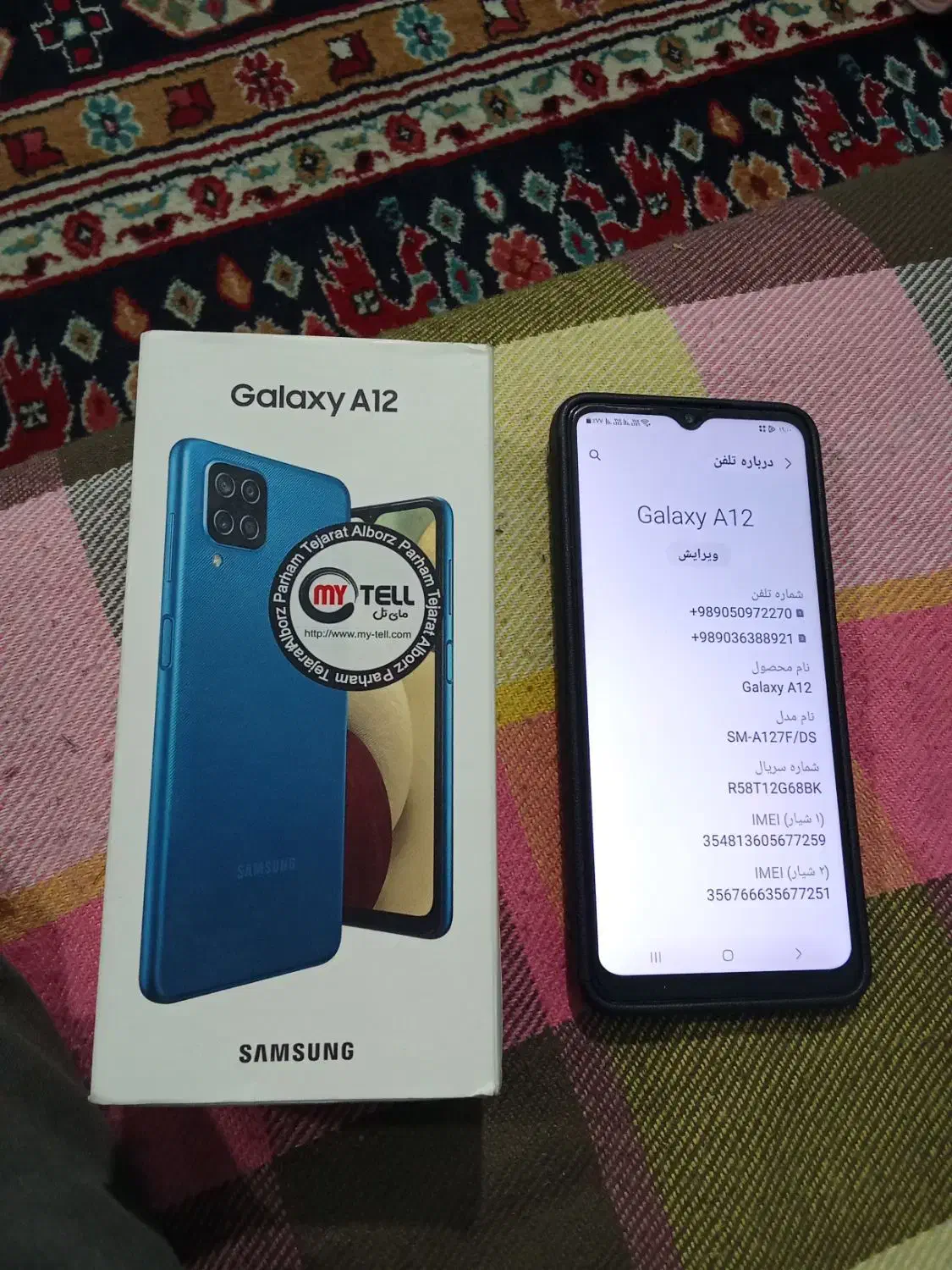 تلفن سامسونگ|موبایل|اهواز, کوی علوی|دیوار