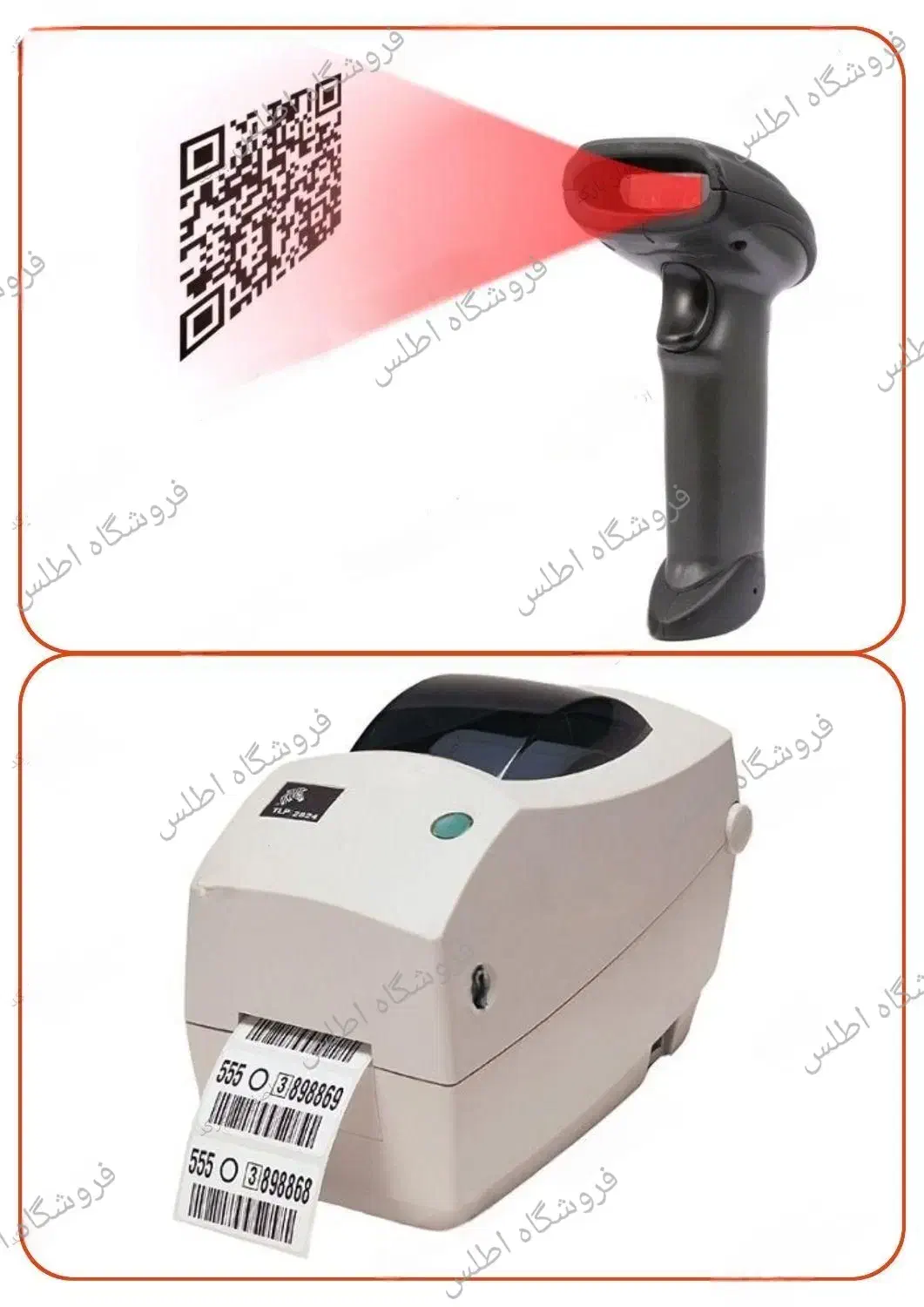 فاکتور زن پرینتر لیبل فیش پرینتر رمو ، sky ، دلتا|پرینتر، اسکنر، کپی، فکس|اصفهان, چرخاب|دیوار