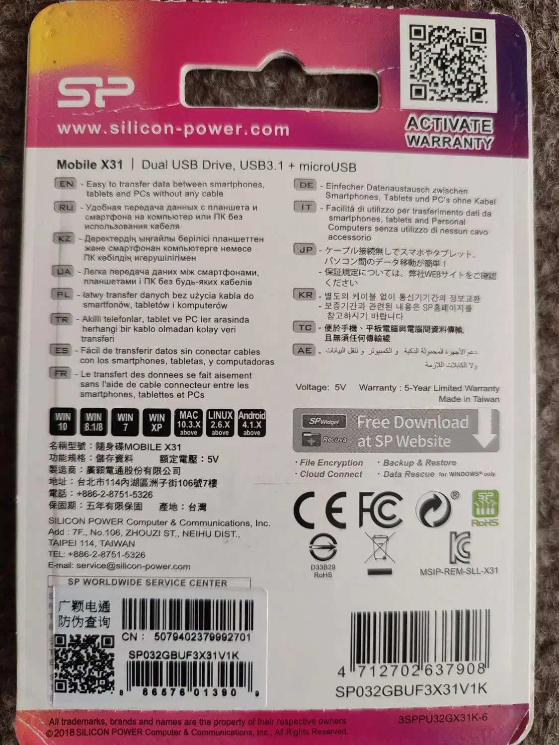 فلش سیلیکون پاور|لوازم جانبی موبایل و تبلت|کرج, برغان|دیوار