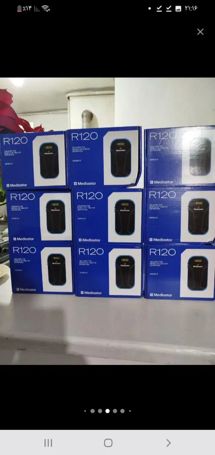 گیرنده سراسری وارداتی با نازلترین قیمت|صوتی و تصویری|تهران, تهرانپارس شرقی|دیوار