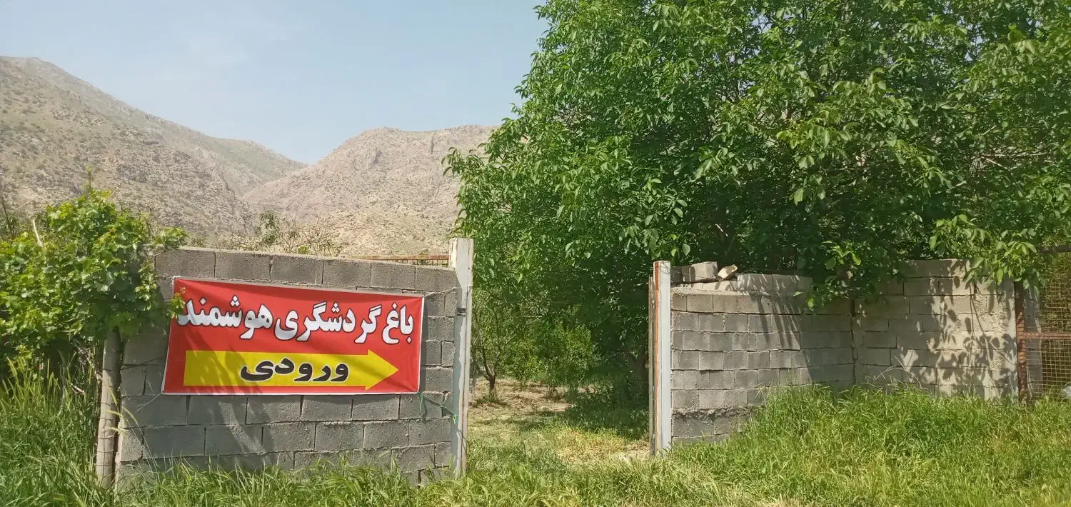 باغ  معاوضه وفروش|فروش خانه و ویلا|بیستون, |دیوار