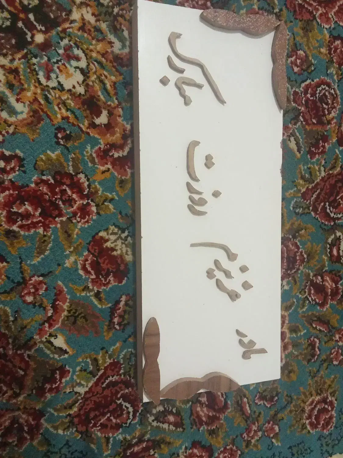 تابلو معرق کاری|صنایع دستی و سایر لوازم تزئینی|ابهر, |دیوار