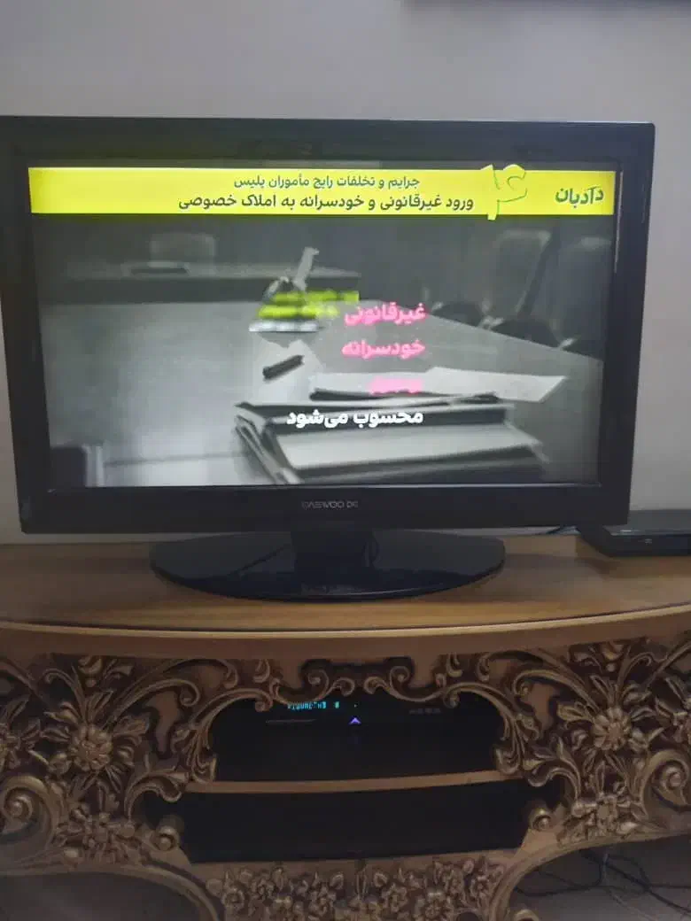 LcD دوو ۳۷اینچ سالم همراه با دیجیتال|تلویزیون و پروژکتور|تهران, دهم فروردین|دیوار