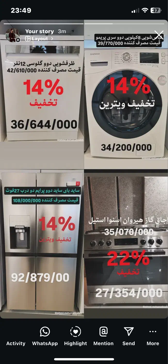 لوازم خانگی|ماشین لباسشویی و خشک‌کن لباس|تربت‌حیدریه, کاشانی|دیوار