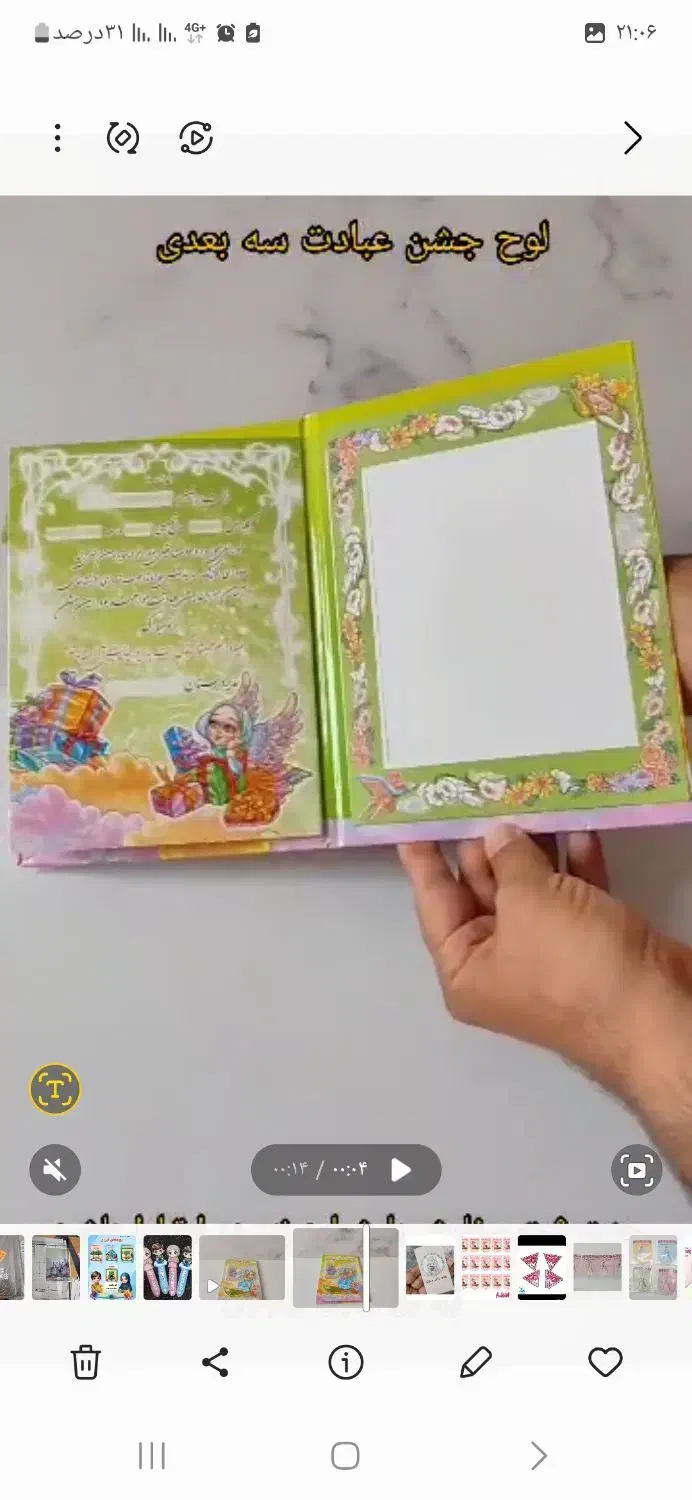 چاپ عکس+ جشن تکلیف مدارس|خدمات رایانهای و موبایل|یاسوج, |دیوار