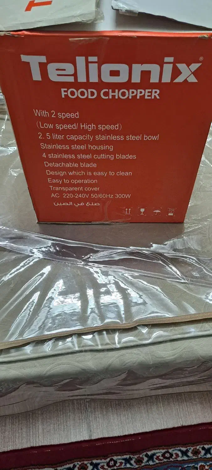 خردکن غذا ساز|خردکن، آسیاب، غذاساز|الوند, |دیوار