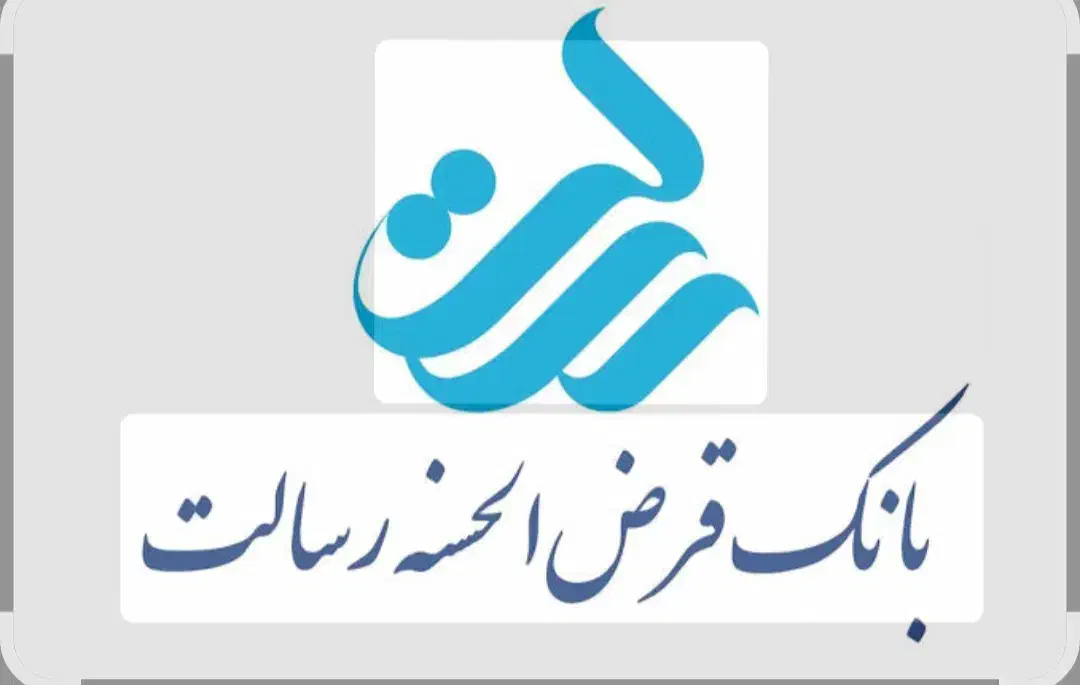 خریدار فوری وام  ازدواج و...|خدمات مالی، حسابداری، بیمه|شیروان (خراسان), |دیوار