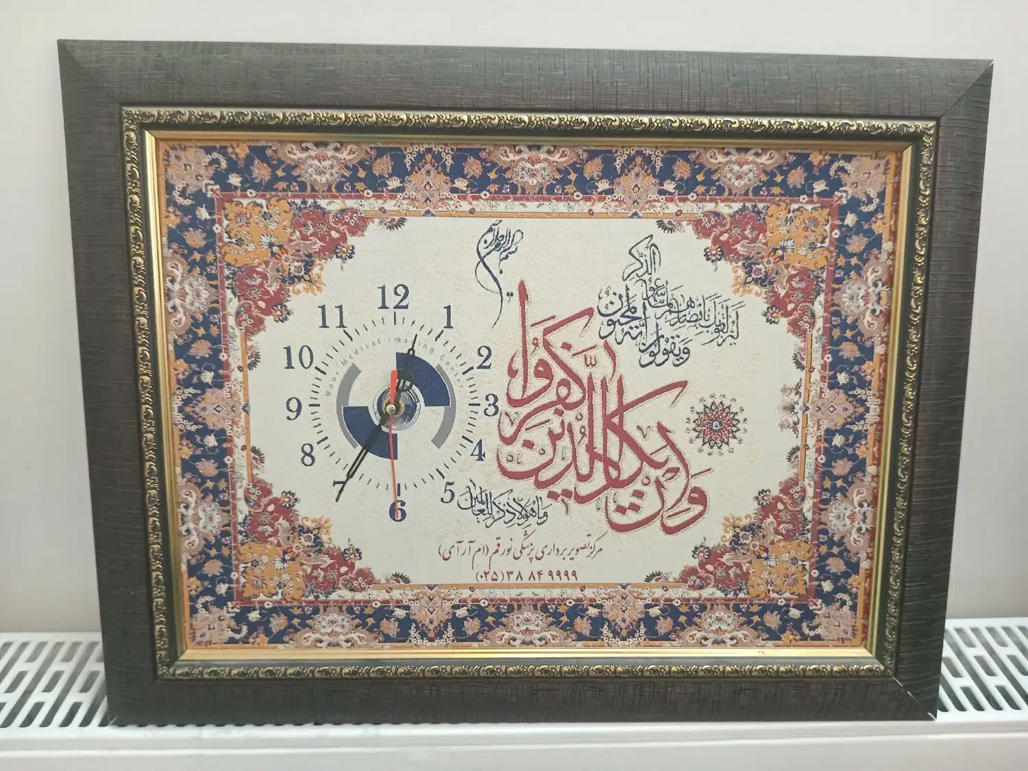 تابلو ابریشمی وان یکاد|تابلو، نقاشی، عکس|قم, بکایی|دیوار