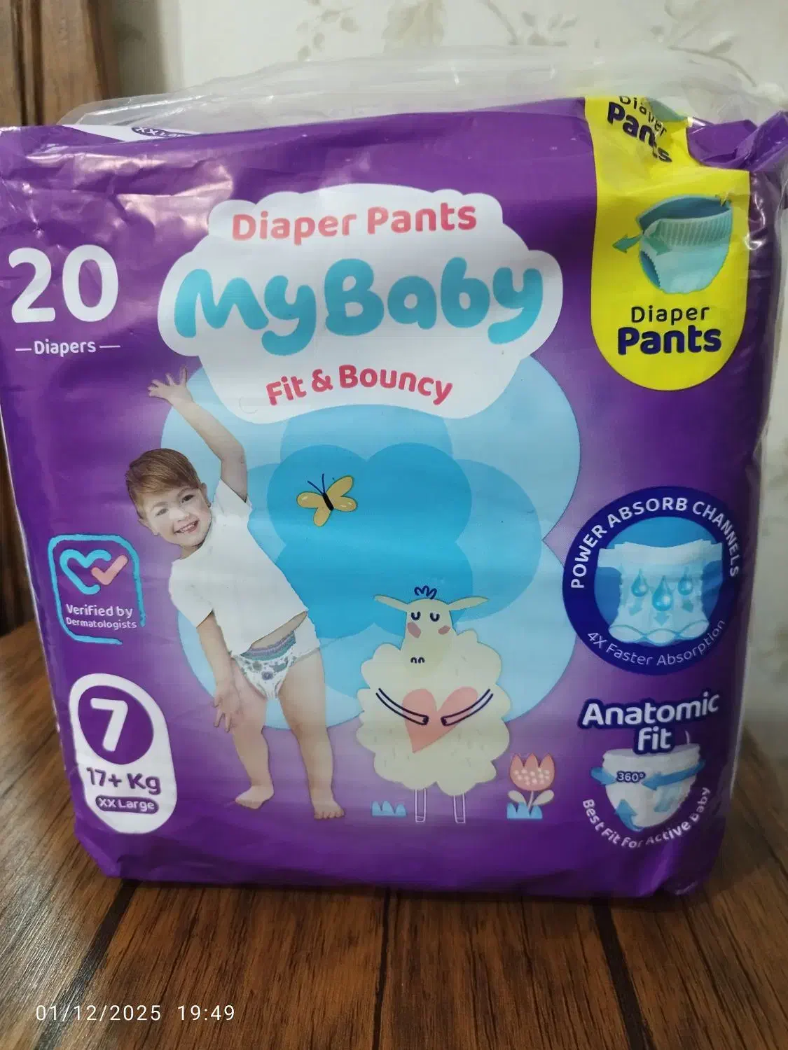 پوشک شرتی مای بیبی|اسباب و اثاث بچه|کرمان, |دیوار