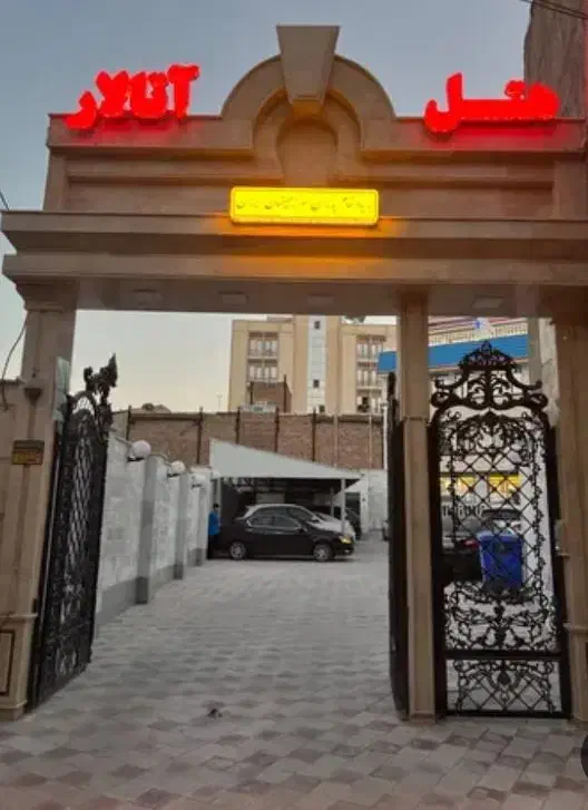 استخدام در هتل آتالار سرعین|استخدام سرایداری و نظافت|سرعین, |دیوار