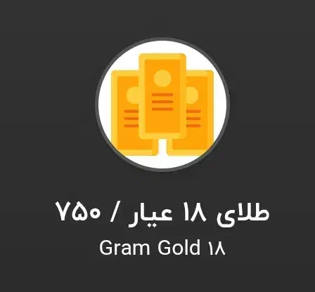 خریدار طلا قیمت تابلو|جواهرات|جم, |دیوار