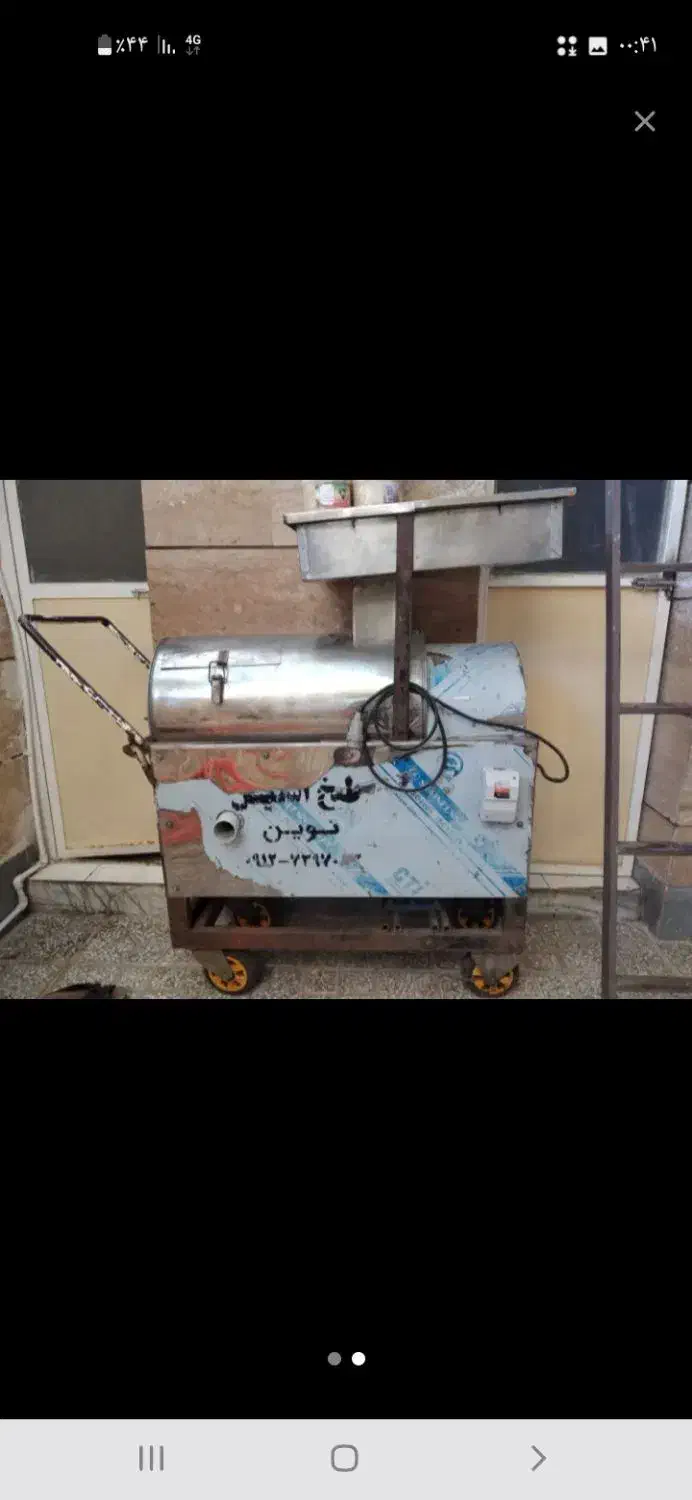 دستگاه آبگیری گوجه|ماشینآلات صنعتی|اقبالیه, |دیوار