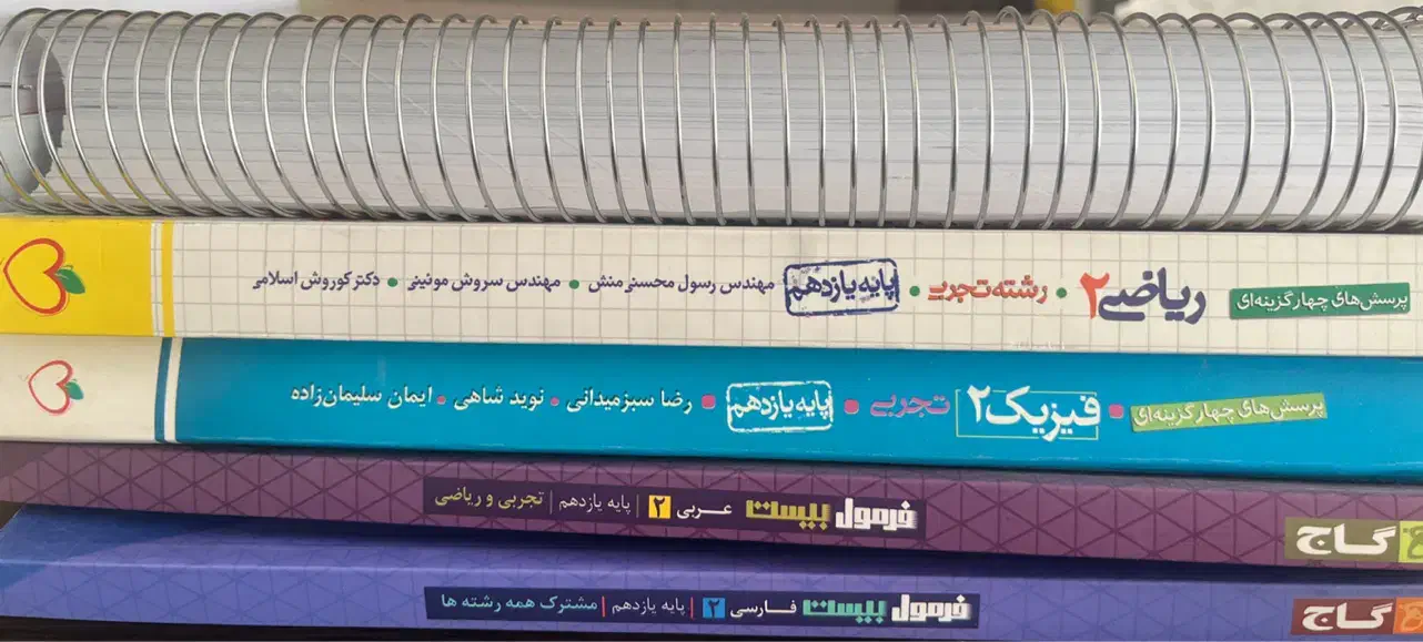 فروش کتاب های کنکور|کتاب و مجله آموزشی|شهر بابک, |دیوار