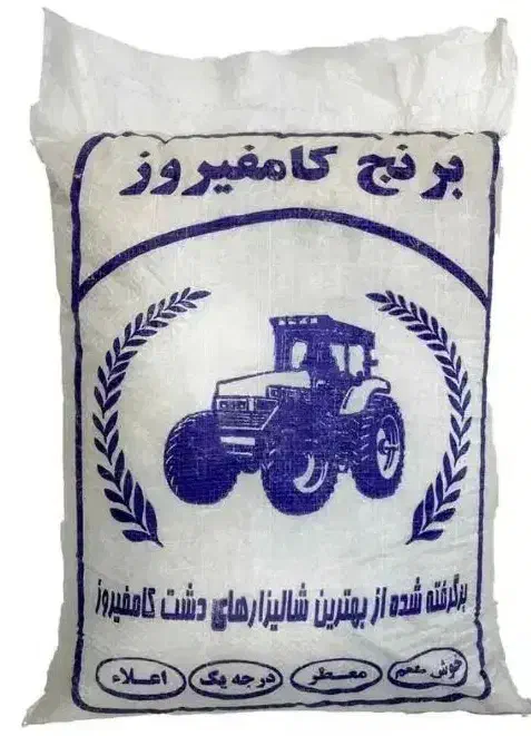 برنج کامفیروزی  درجه یک|خوردنی و آشامیدنی|شیراز, ملاصدرا|دیوار