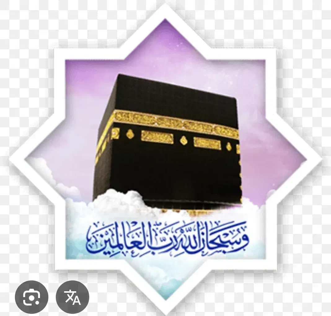 دو عدد فیش حج تمتع|تور و چارتر|سمنان, |دیوار