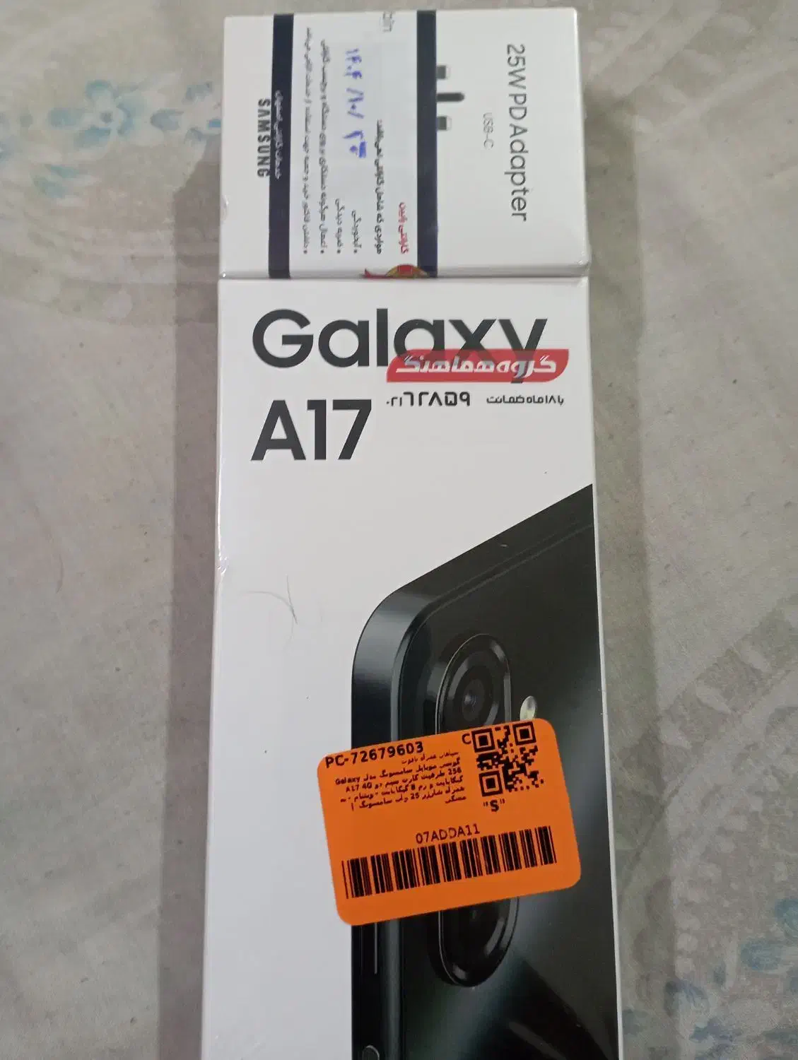 گوشی a17 فتح|موبایل|تهران, خلیج فارس|دیوار