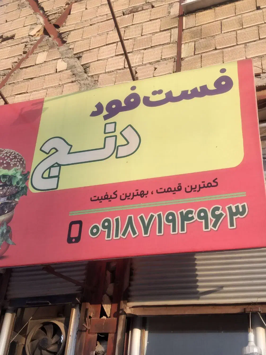 به یک همکار خانم نیازمندیم|استخدام خدمات فروشگاه و رستوران|کرمانشاه, |دیوار
