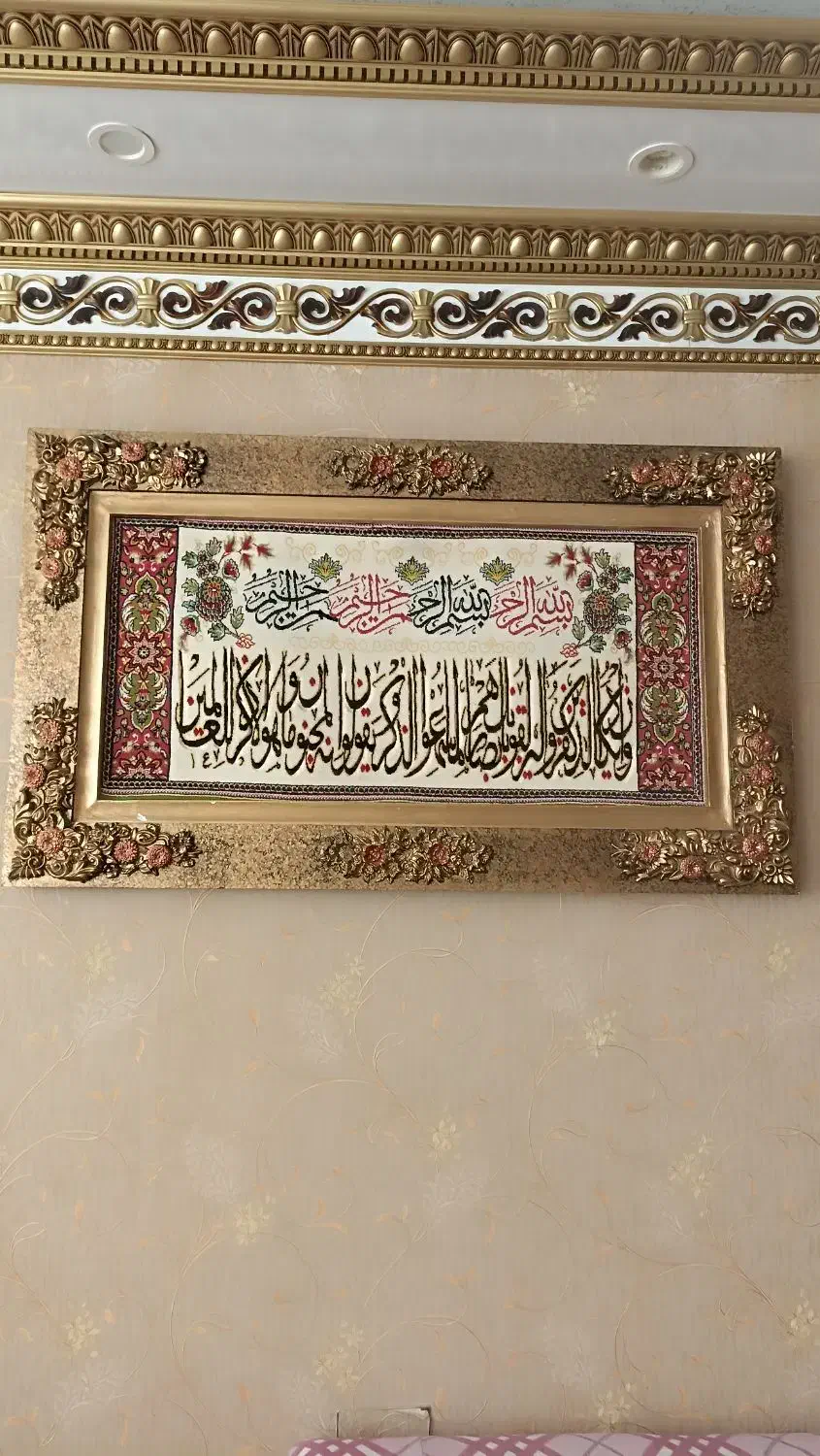 تابلو دیواری ونیکاد|تابلو فرش|اردبیل, |دیوار