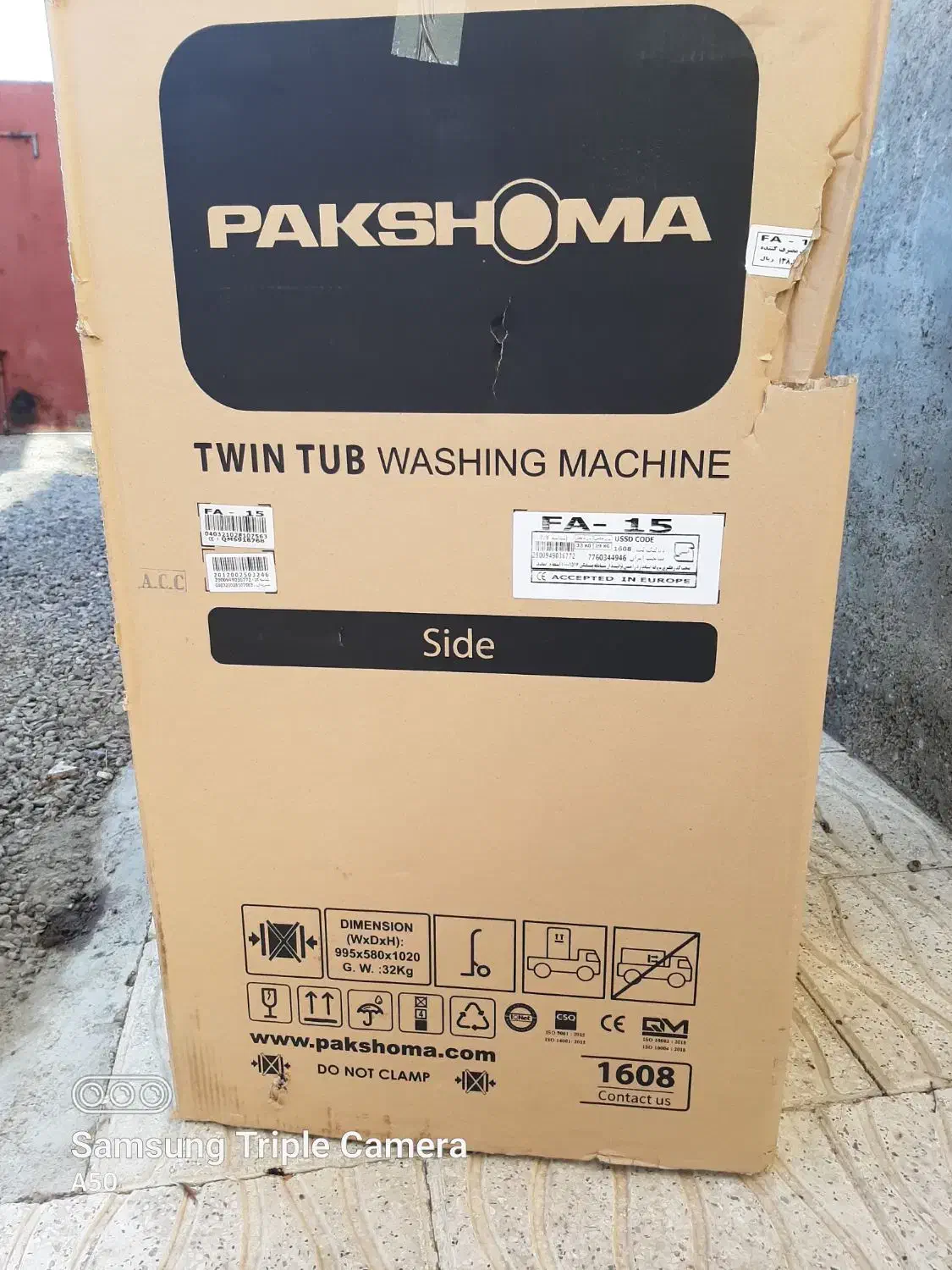 لباس شویی دو قلو 15/15  کیلویی پاکشوما|ماشین لباسشویی و خشک‌کن لباس|اردبیل, |دیوار
